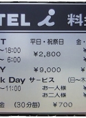tokyo04